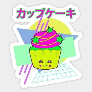 Kawaii Cupcake Japanese 90s Retro Style Sticker